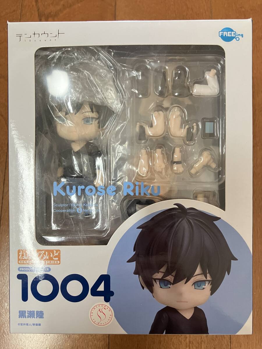新品】ねんどろいど 1004 黒瀬陸 ボディ 腕 体パーツ 上半身裸 テン