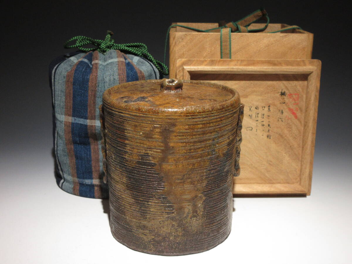 室町時代作 古備前 輪耳胴紐水瓶（桂又三郎鑑定付）の落札情報詳細