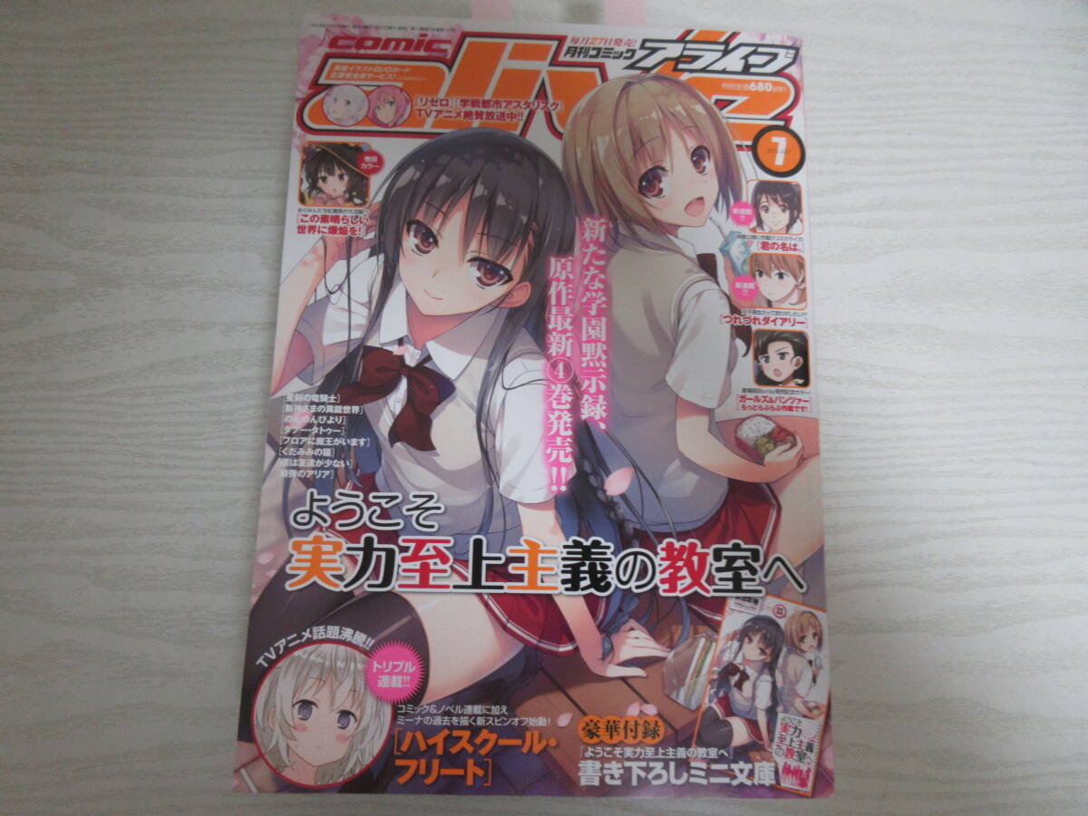 この素晴らしい世界に爆焔を！ Art Fan Book 2018冬 C95 森野カスミ