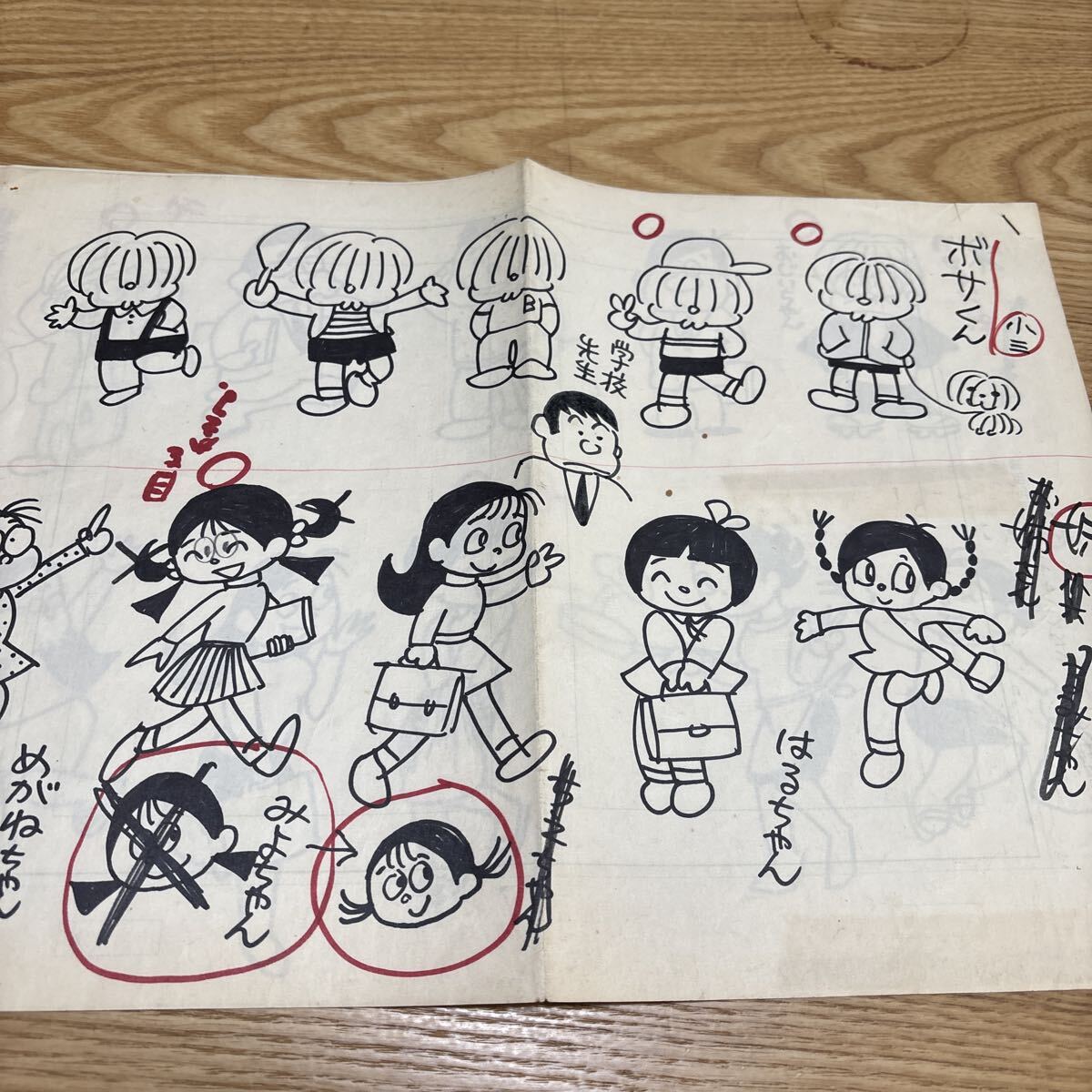 新品】どろろ 原画展 限定缶バッジ レア キャラクター原案浅田弘幸先生
