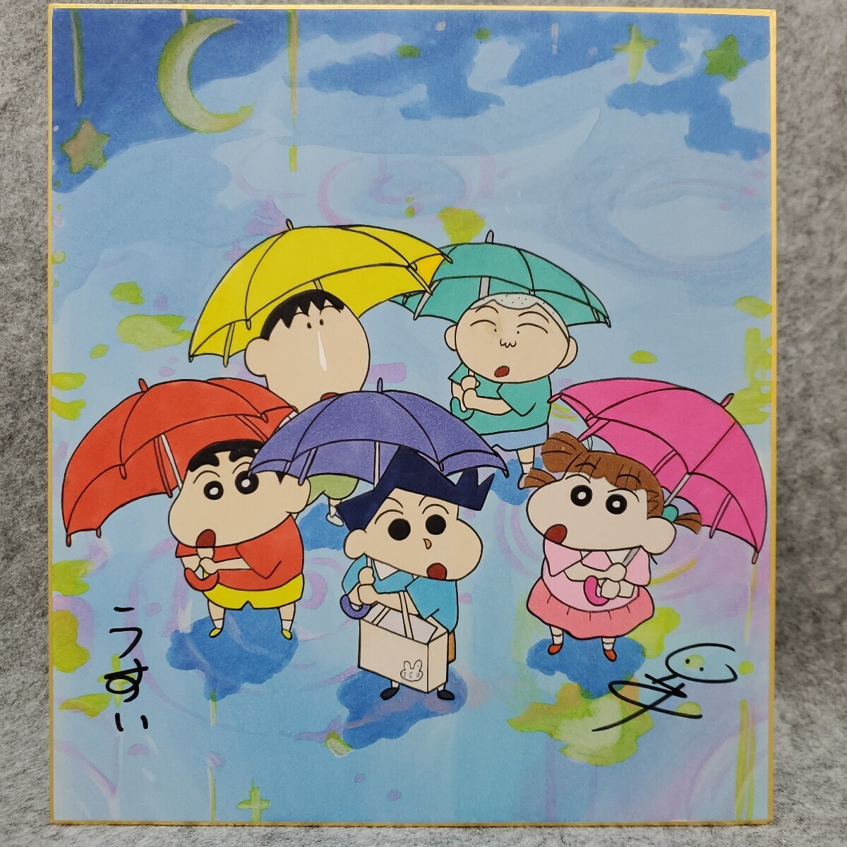 新品】クレヨンしんちゃん 臼井儀人 直筆イラスト入りサイン色紙の落札