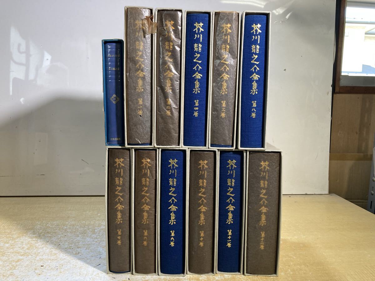 単行本】「幸田露伴全集」（岩波書店） 全44巻揃セット（別巻、付録