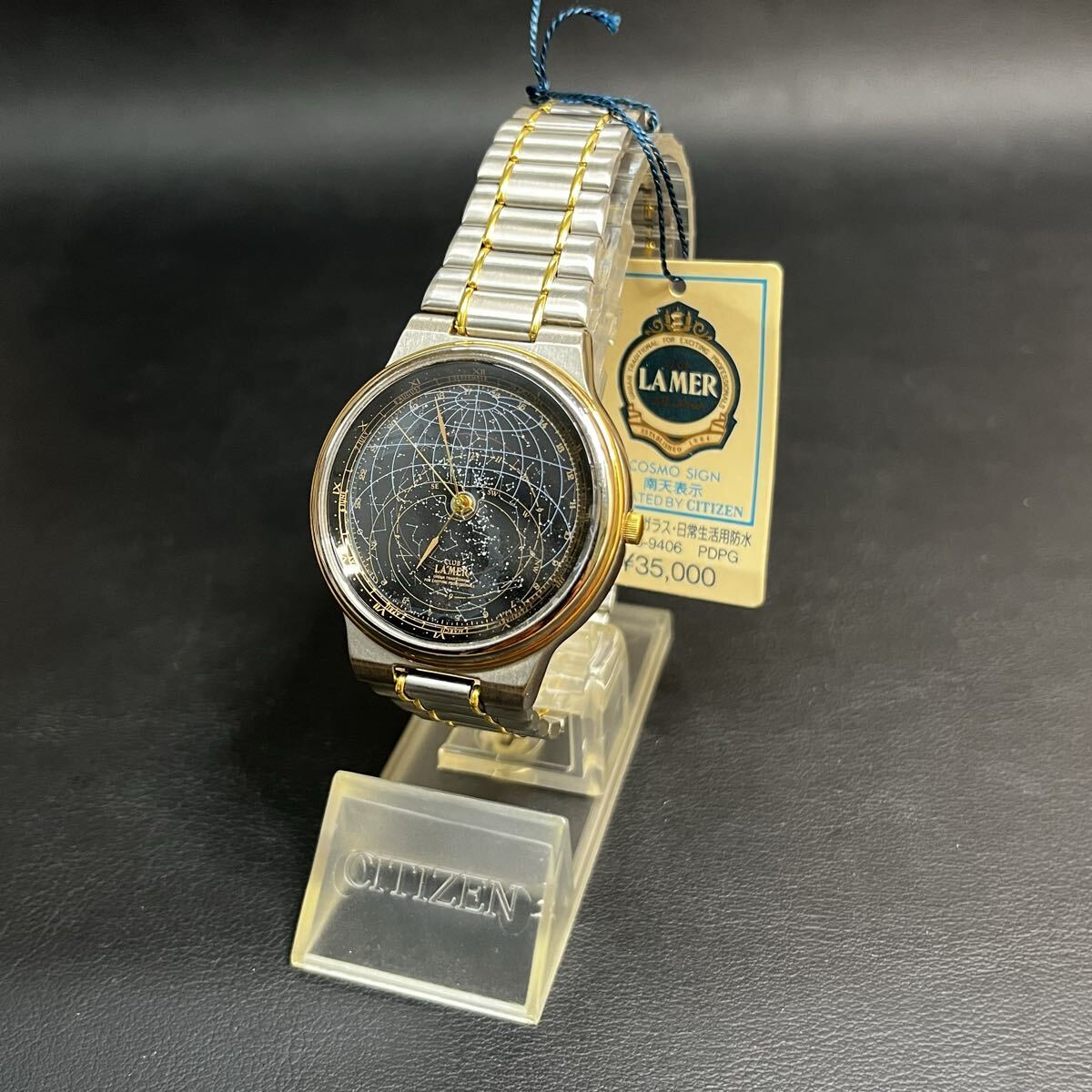 CLUB LAMER コスモサイン 掛け時計 CITIZEN シチズン クラブラメール