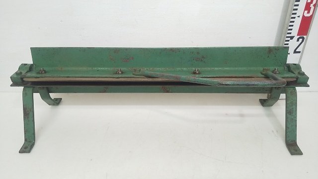 ♪板金工具 アングルバッタ 折り曲げ機 ハゼ折 95cm 札幌♪ 〇ハゼ折機