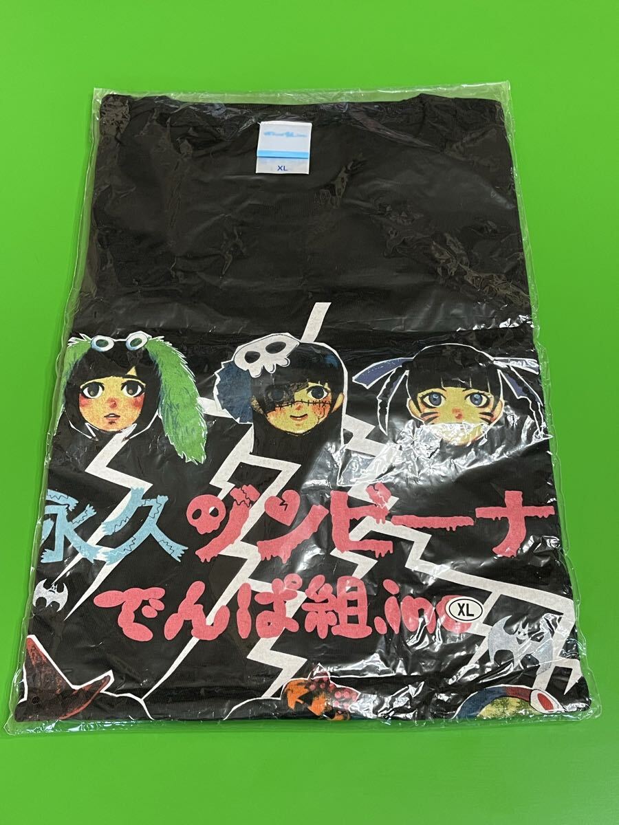 でんぱ組 グッズ 限定 チェキ 相沢梨紗 GOGO DEMPA りさちー 宛名入り