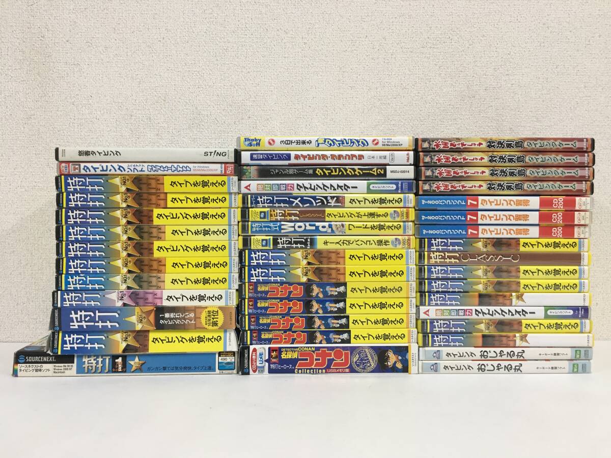新品】☆ 格安セール ☆ 未開封☆こち亀 亀打タイピングソフト TDK