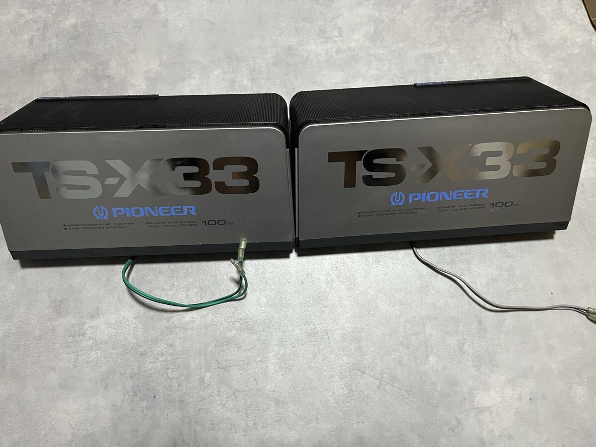 中古 PIONEER TS-X45 Carrozzeria パイオニア スピーカー 旧車 当時物