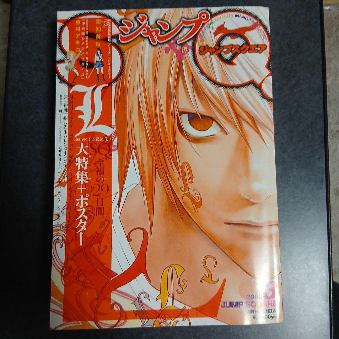 中古】⑥八木教広 クレイモア 複製原画 ジャンプ の落札情報詳細