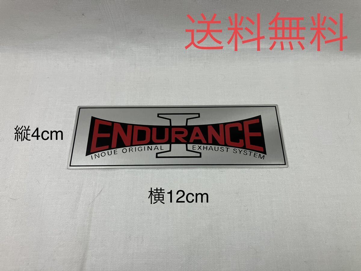 新品】イノウエ エンデュランス 耐熱 アルミ ステッカー 当時物 貴重品