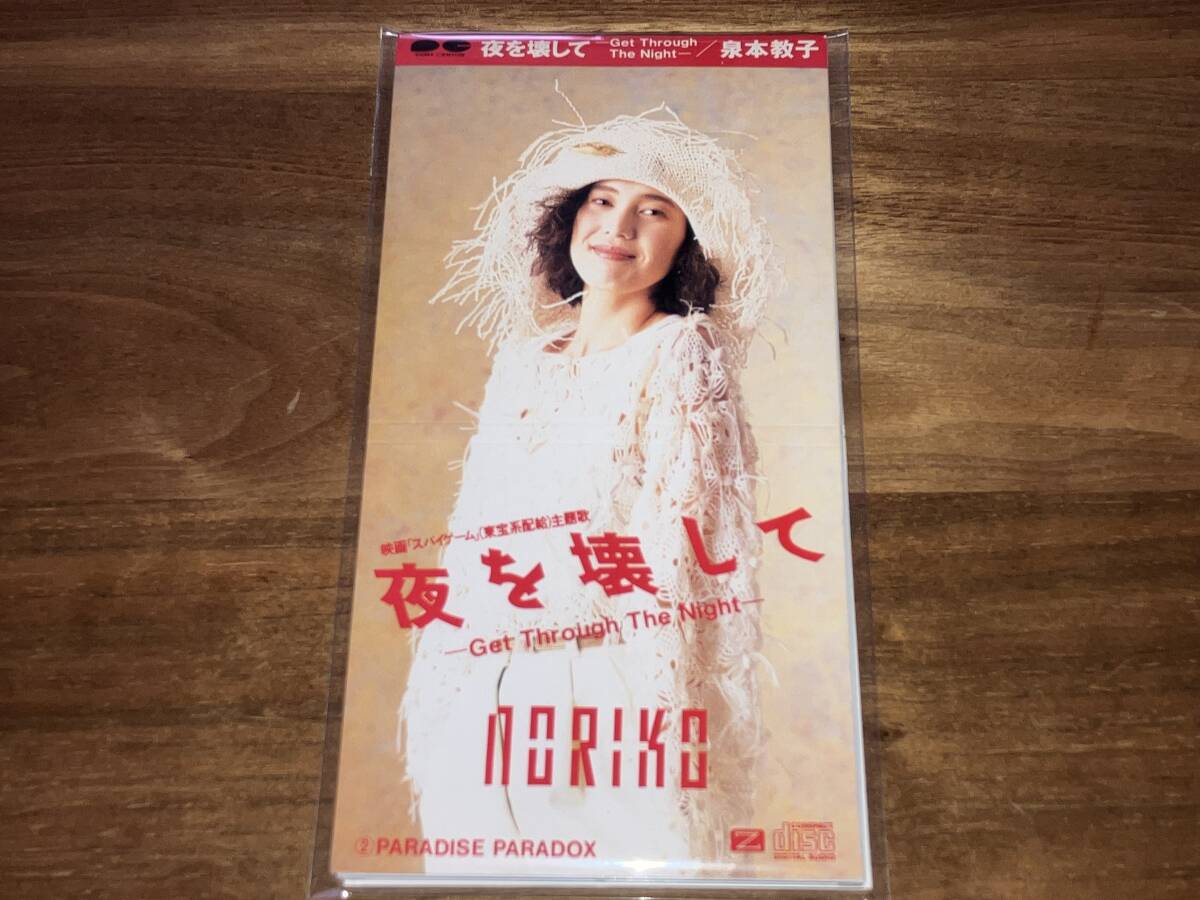 中古】LD ◇ 大予言 復活の巨神 ◇ 坂上忍、泉本教子 他の落札情報詳細 