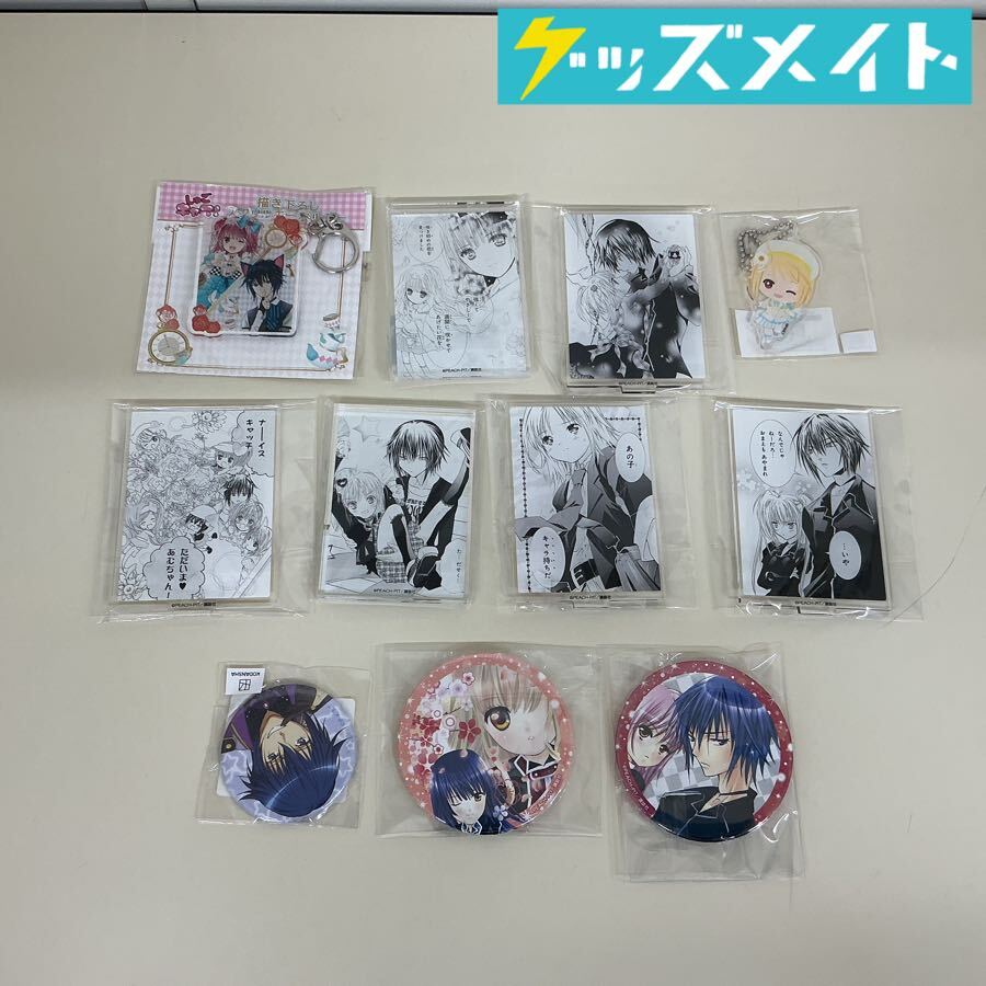 新品】しゅごキャラ バツあり ダイヤ マスコット 新品 ミニブック付き