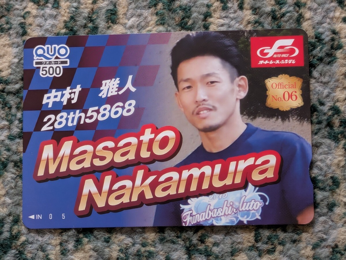 オートレース 早川清太郎 A4サイズ写真 の落札情報詳細 - Yahoo