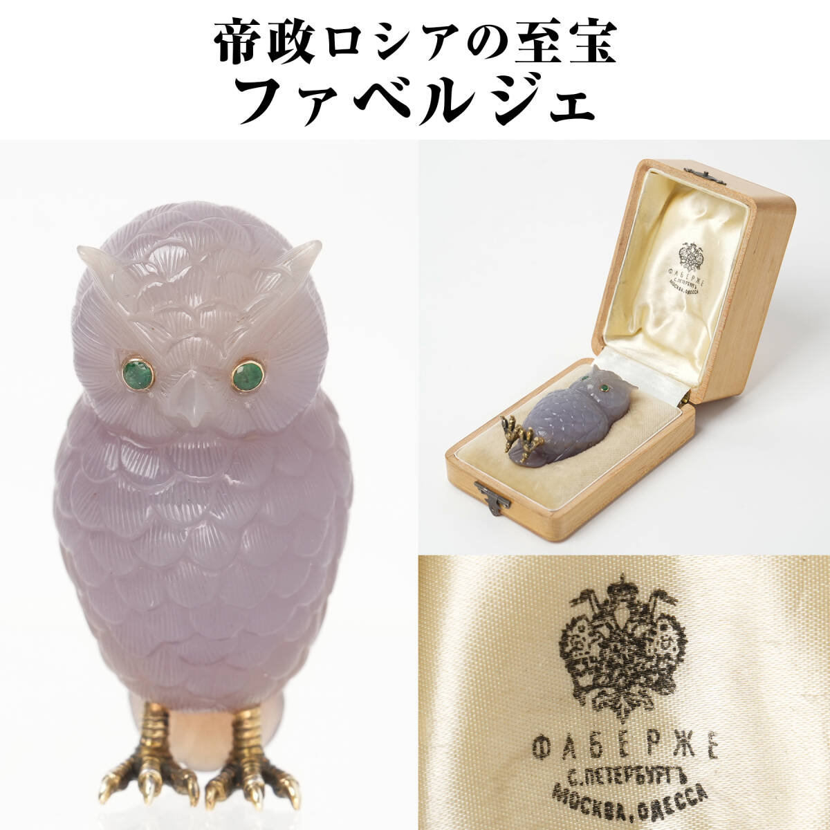 中古 フクロウ剥製 アンティーク 置物 縁起物 (150)の落札情報 梟