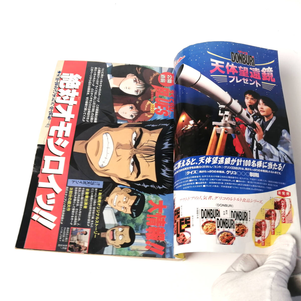 究極博版・激レア・完品級・完全未剥がし】ドラゴンボール カードダス