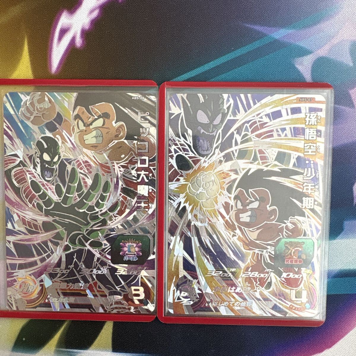 HG8-SEC2 SEC ピッコロ大魔王 シークレット ドラゴンボールヒーローズ 