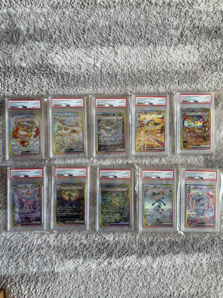 送料無料 76種 ポケモンカード まとめ ポケモン図鑑 リザードン