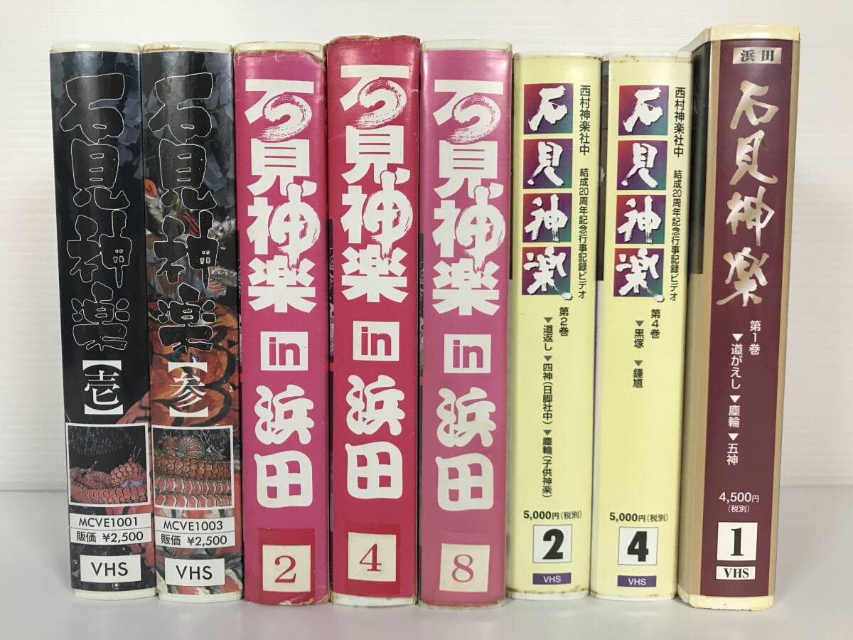重要無形民族文化財 日本遺産 名工 勝郎作 神楽面 般若面 魔除け お面