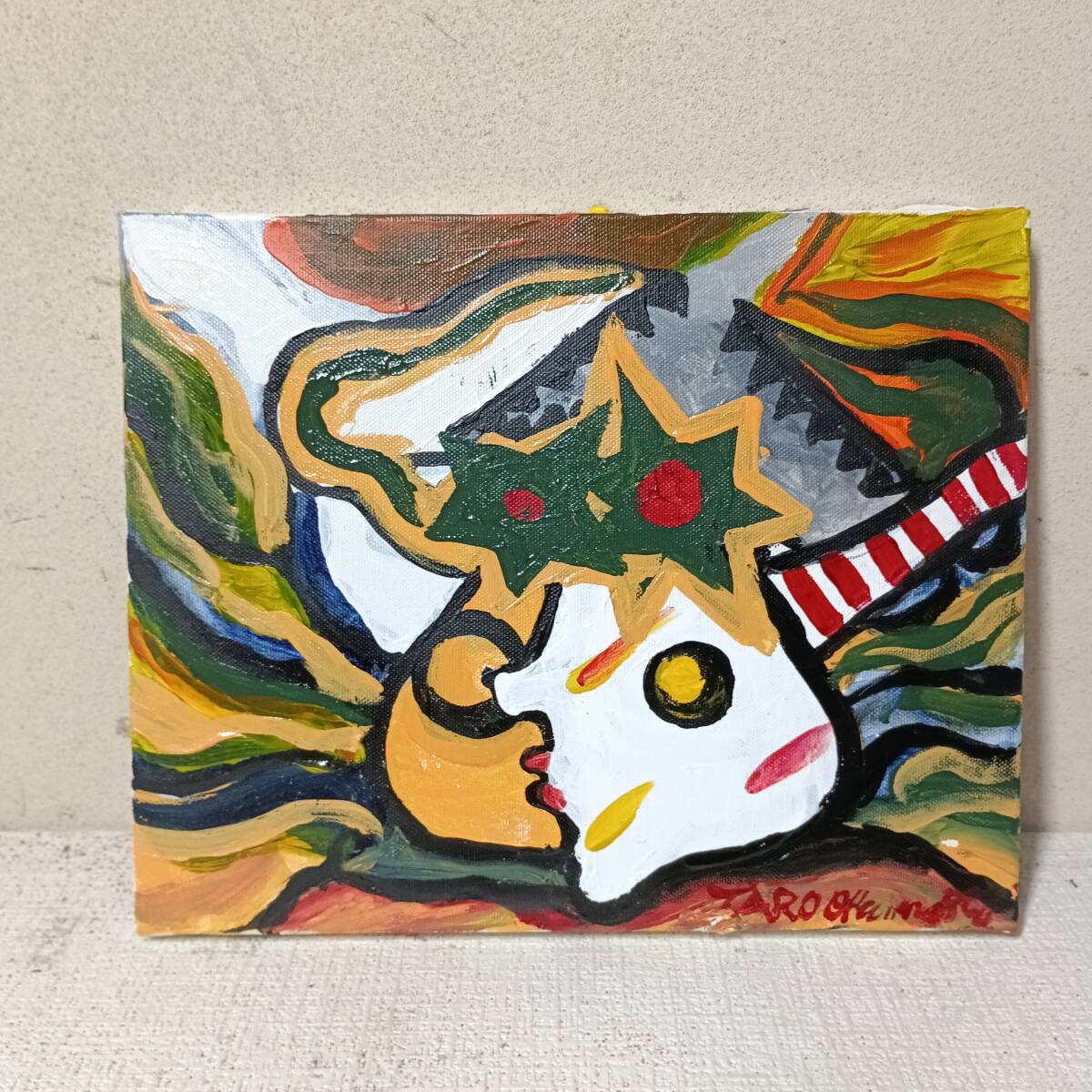 中古】◇岡本太郎◇油彩画◇肉筆◇海辺の肖像◇個性溢れる作品◇の落札