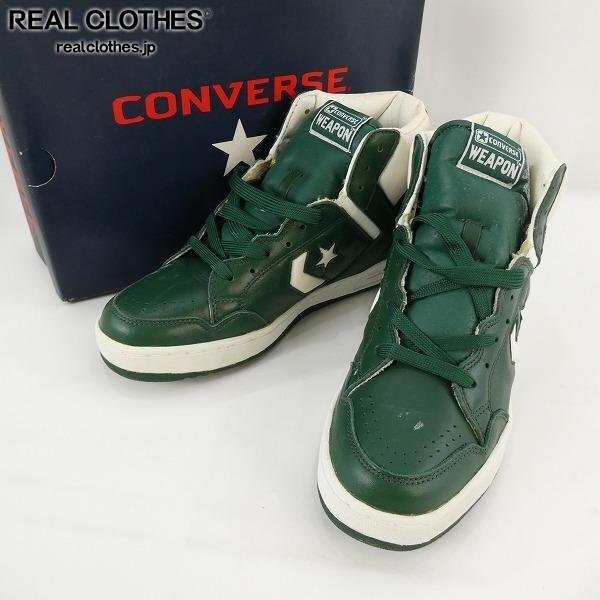 H638 メンズスニーカー converse WEAPON コンバース ウエポン