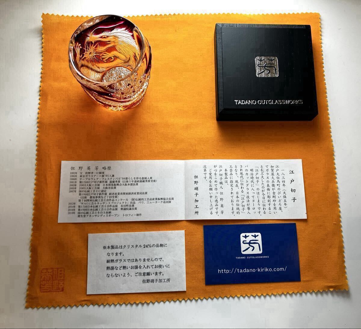 ◇ 売り切り 讃岐漆器／ 香川県漆芸家 日展 窪田恒 妹背裕 漆額 2点