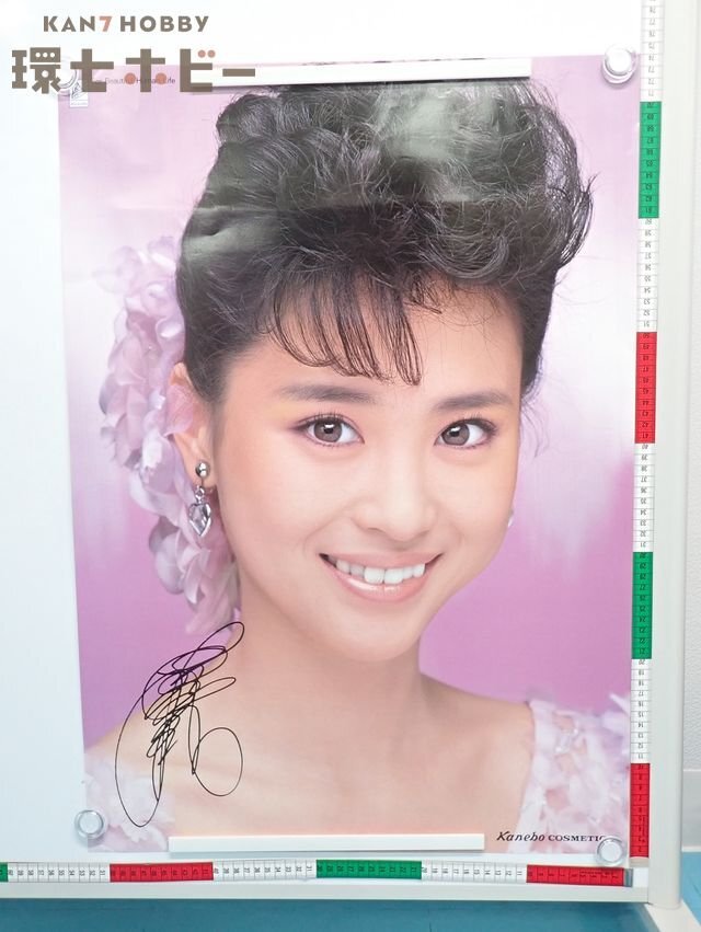 古いポスター 『夏目雅子 ヴィーナス・ラインのマサコ KANEBO