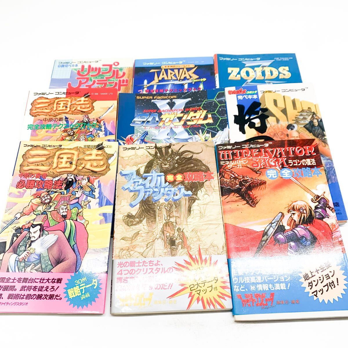 リップルアイランド もりけん 徳間書店 昭和63年2月20日 初版 yo0205 