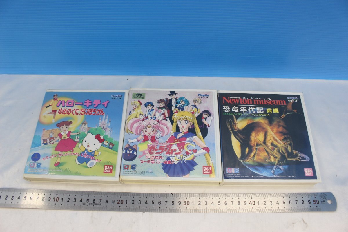 新品】未開封プレイディア『ようこそ！セーラーようちえん』☆【新品
