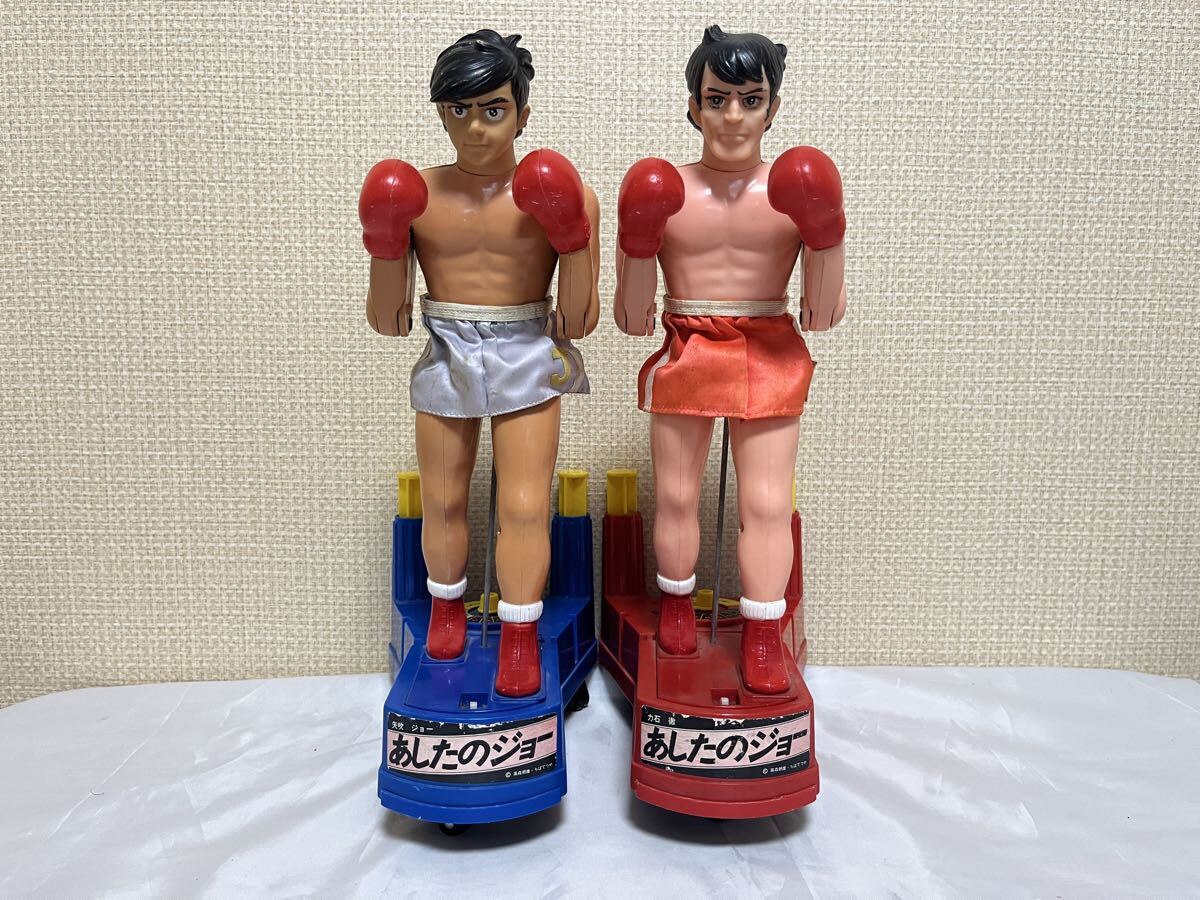 し） 昭和 レトロ 闘え！あしたのジョー 一撃！クロスカウンターゲーム