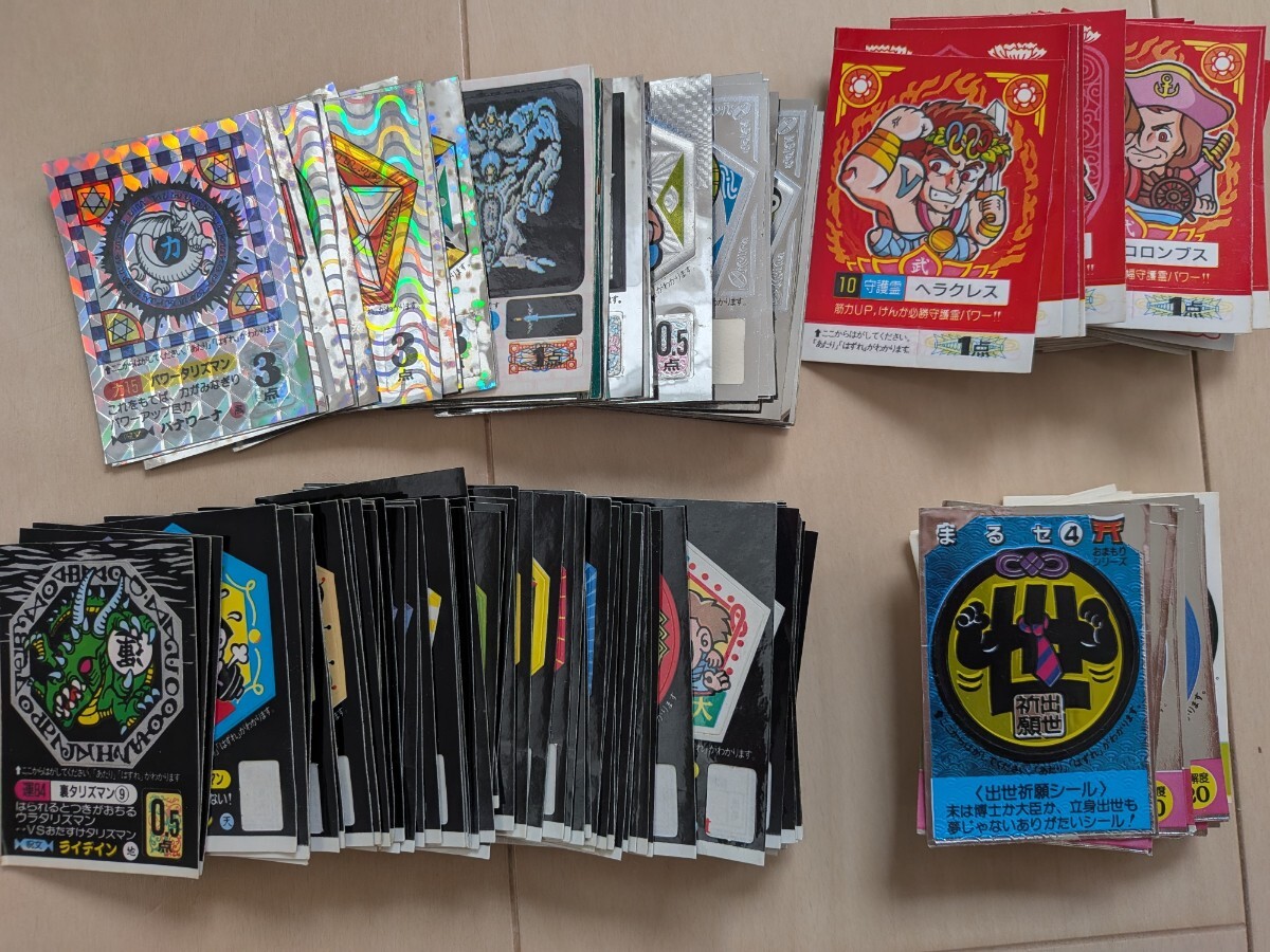 送料無料 松尾製菓 めざせまるきん 魔宮の伝説 シール ダブり無し7枚 