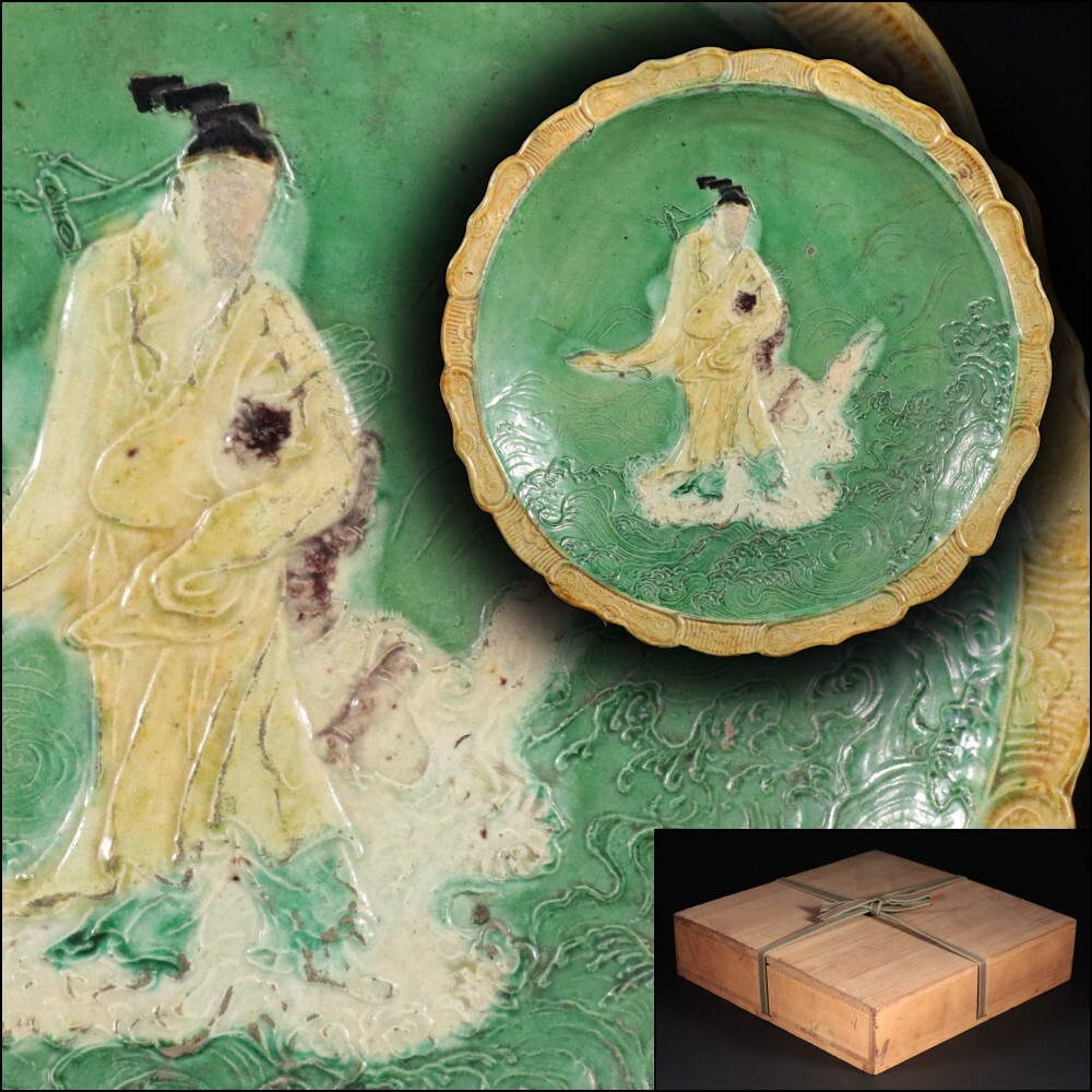 ○平賀源内 鳩渓銘 獅子香炉 牡丹花形蓋 時代品 江戸 源内焼の落札情報