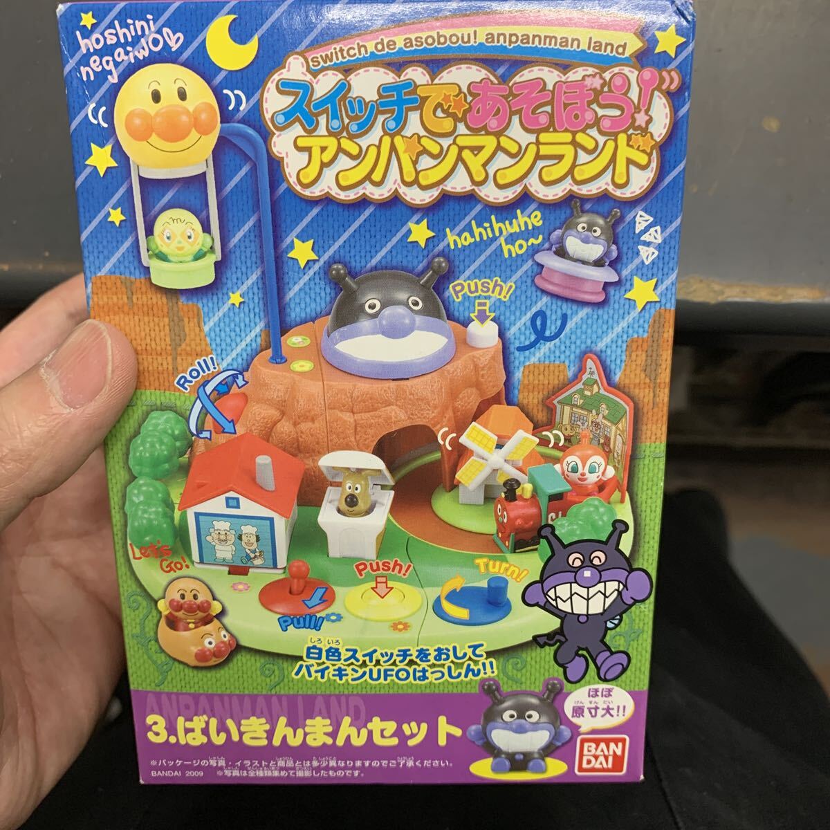 即決 アンパンマン トレイン バイキンメカ セット だだんだん あかきん