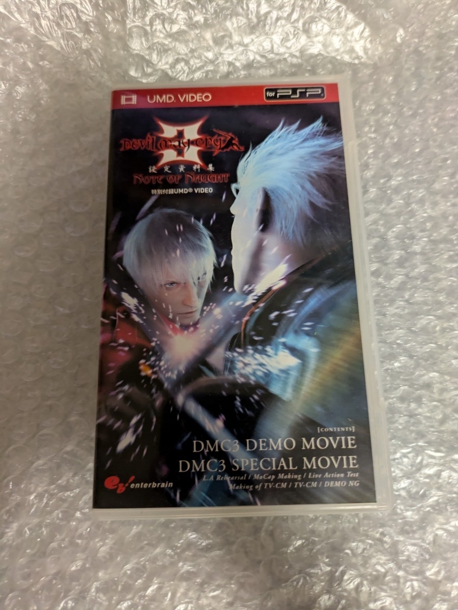 デビルメイクライ ポスター Devil May Cry 店頭告知用 予約特典
