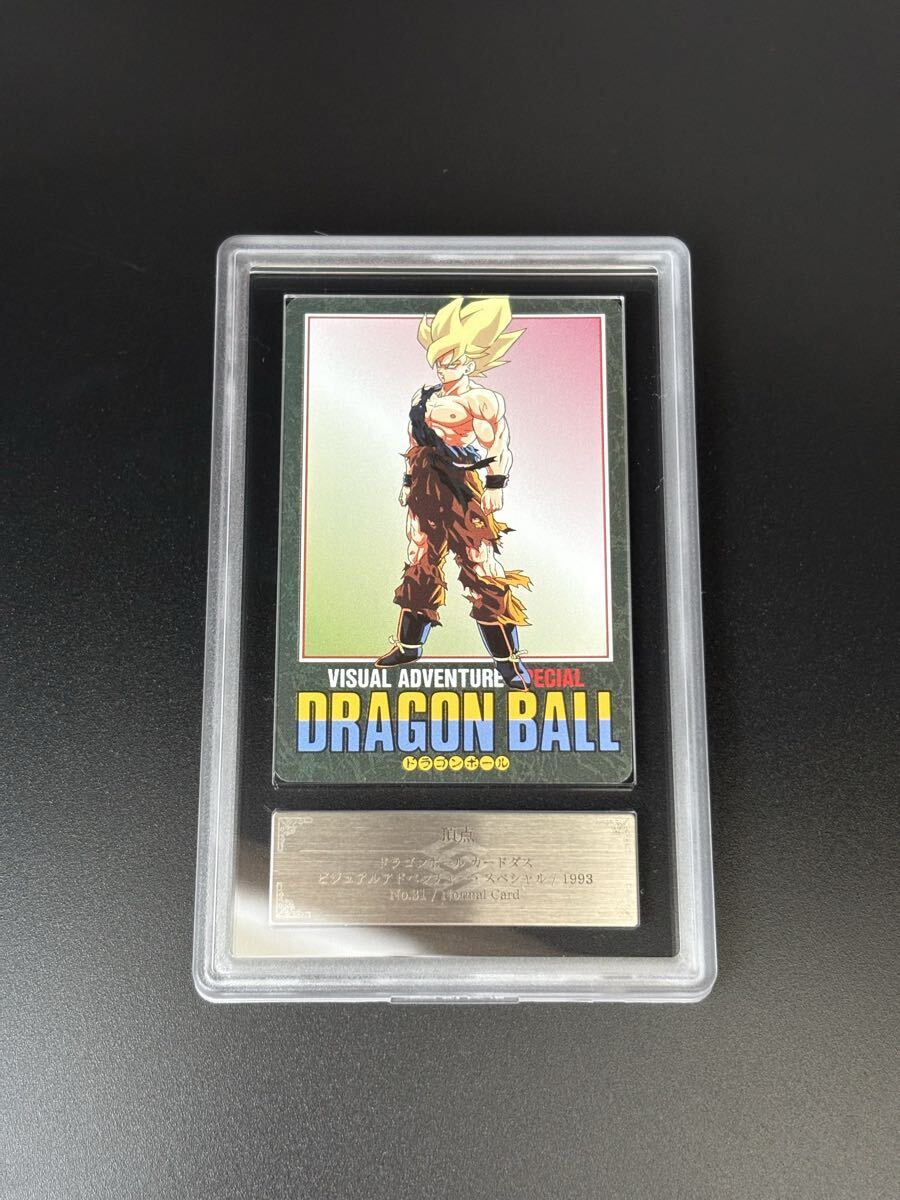 やや傷や汚れあり】【M11】ドラゴンボール カードダス ビジュアル