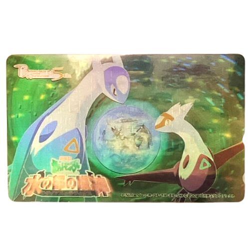 中古】ザンナー & リオン 音声入り リアル フィギュア 劇場版