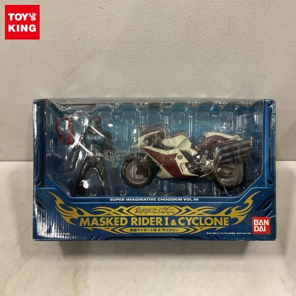 中古】☆当時物 ポピー 仮面ライダー ミニミニ サイクロン号 オマケ付