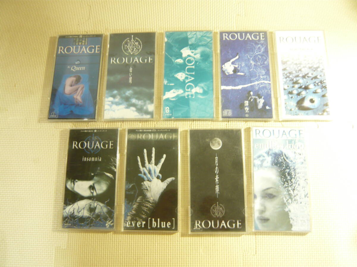 ROUAGE ルアージュ 「ARK/LEAVE」 超希少 配布CDS 歌詞カードあり 【美