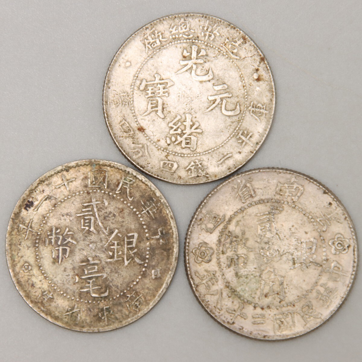 中華民国十八年 東三省造 一分 銅貨 中国古銭 東三省中華民国 十八年 壹分 一分硬貨 古銭 中国 の落札