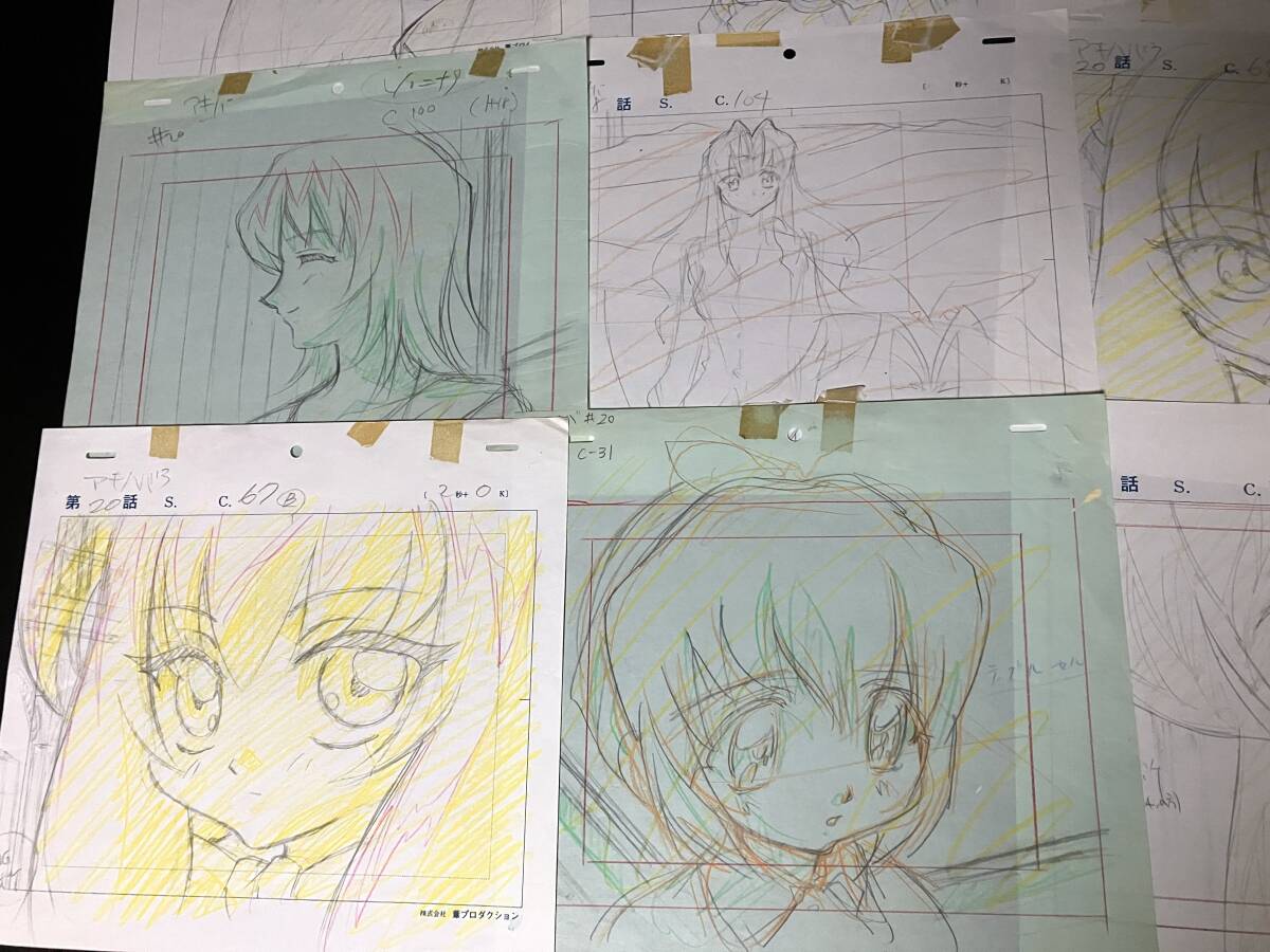 新品】ことぶきつかさ アキハバラ電脳組 パタP 本の切り抜き 漫画