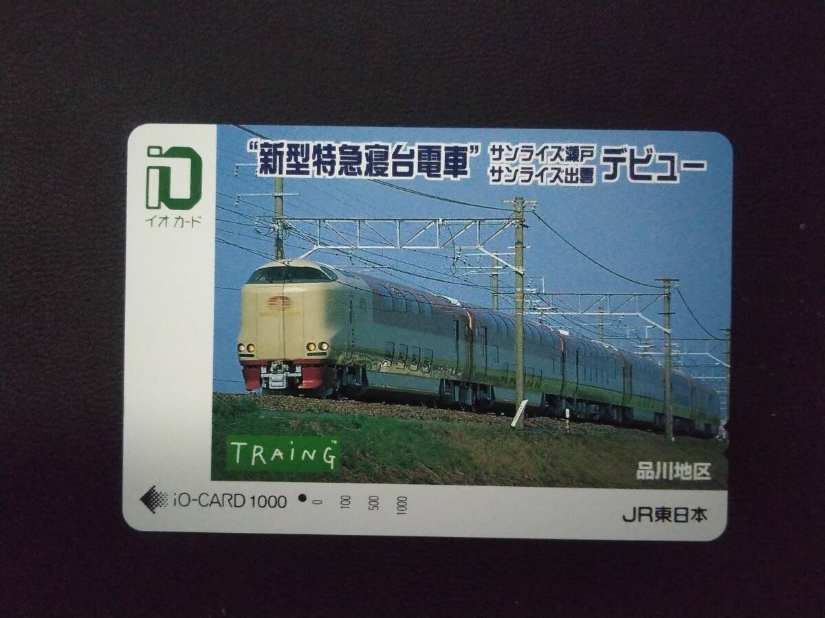 コレクション向けの商品】(006)JR東日本 JR東海 JR西日本 JR四国 寝台