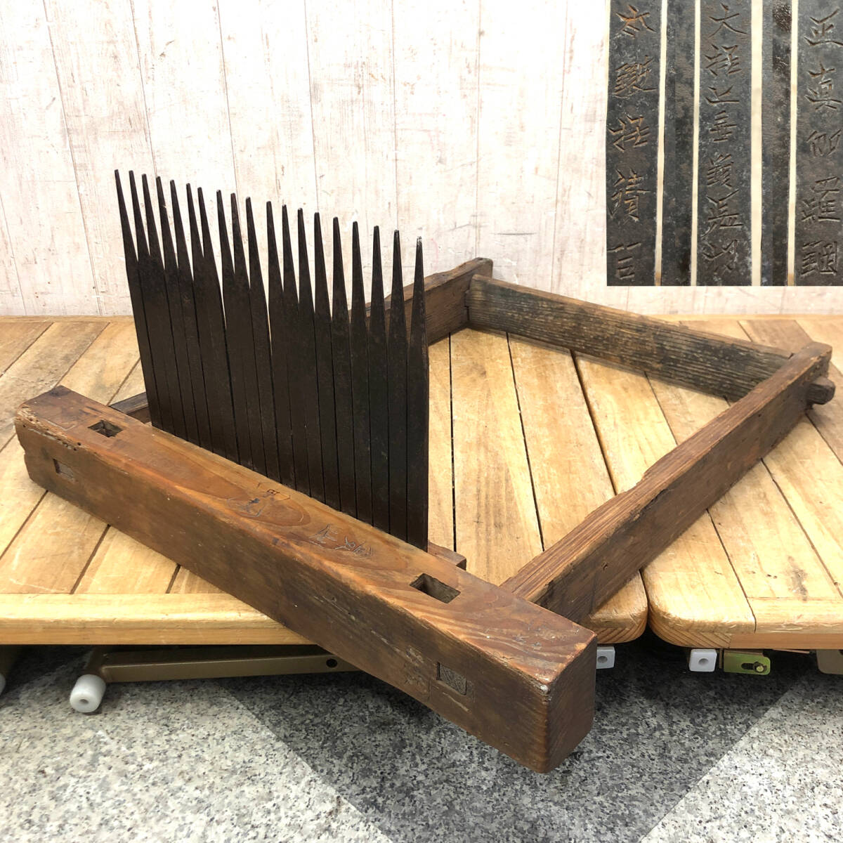 中古】48⑧【実働品】足踏み脱穀機* 古民具 古道具 の落札情報詳細