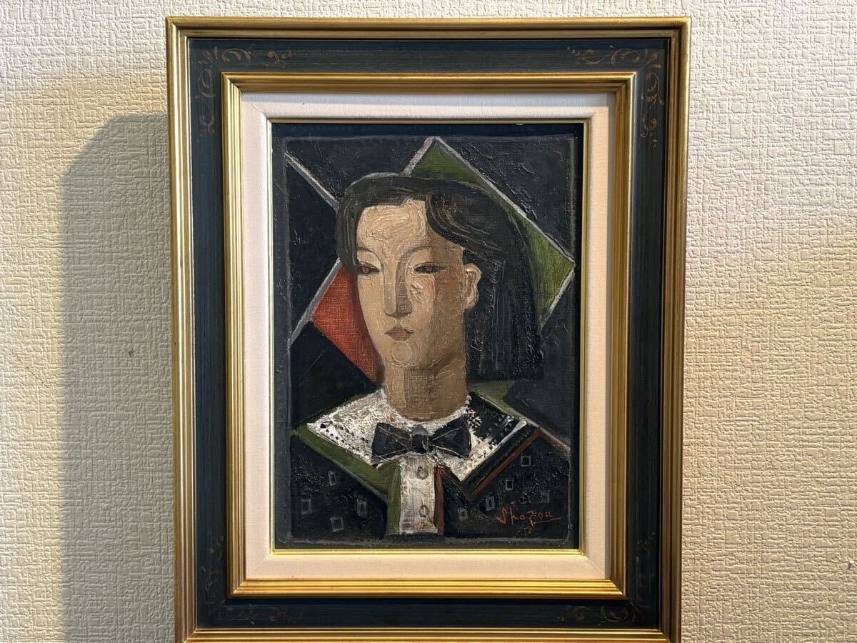 宮本三郎、【黒いレースの女】、希少な大判額装用画集より、新品高級額装付 やや傷や汚れあり】宮本三郎 「女性像」 額装 人物画でも・静物画でも