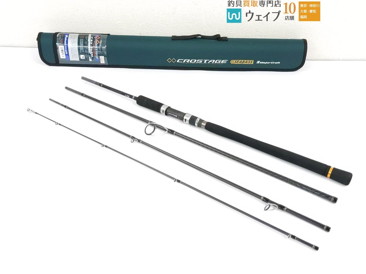 新品】1円 ミズノ 少年軟式 アニメ メジャー吾郎モデル 2GY84320 22 右