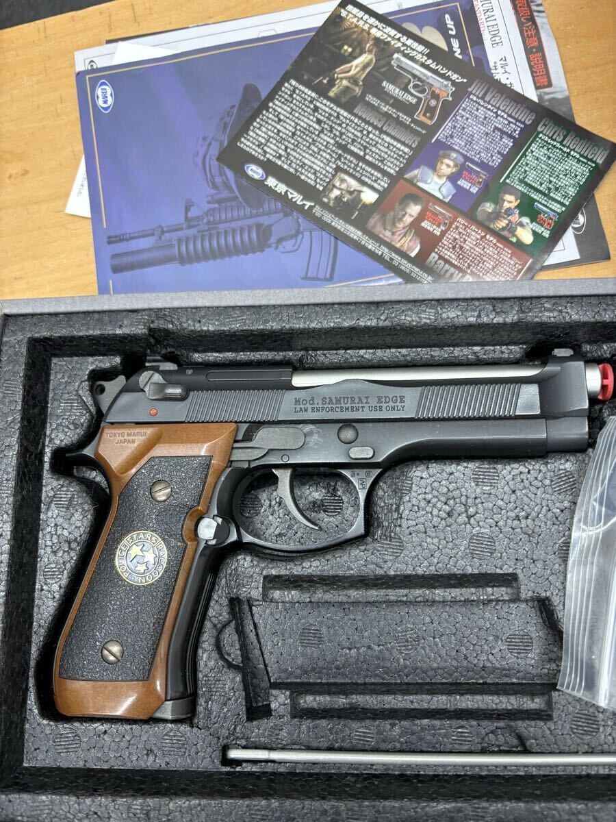 新品】新品未開封！ バイオハザードくじ C賞 洋館の鍵 鎧 盾 兜 剣 4種