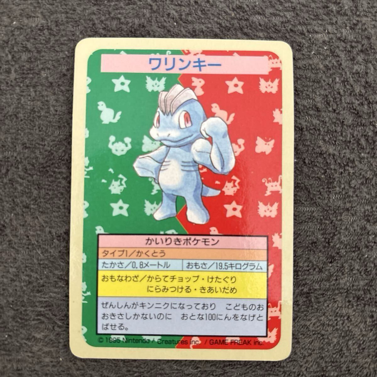 トップサン ポケモン セット カード カメックス ゼニガメ ファイヤー