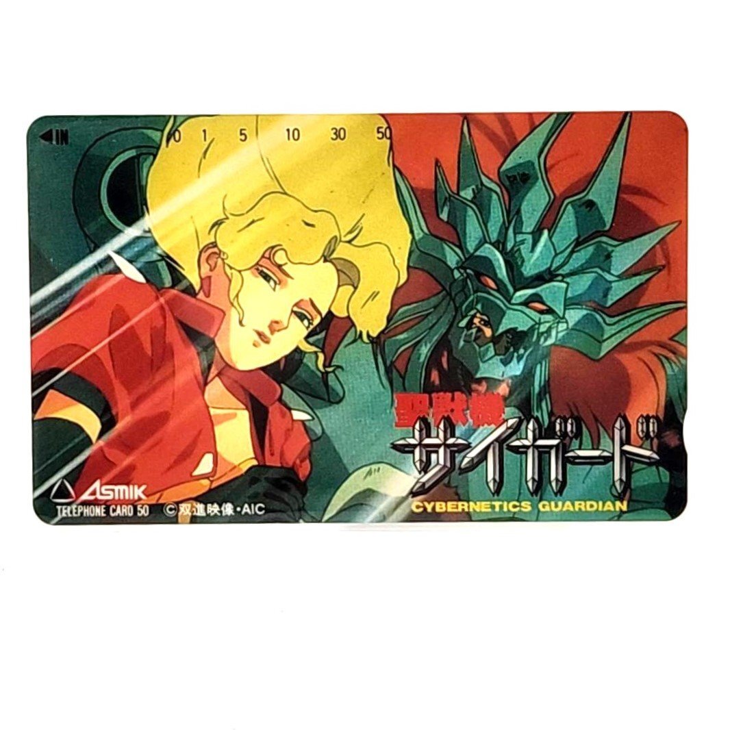 中古】B00076138/【アニメ】LD/「聖獣機サイガード」の落札情報詳細
