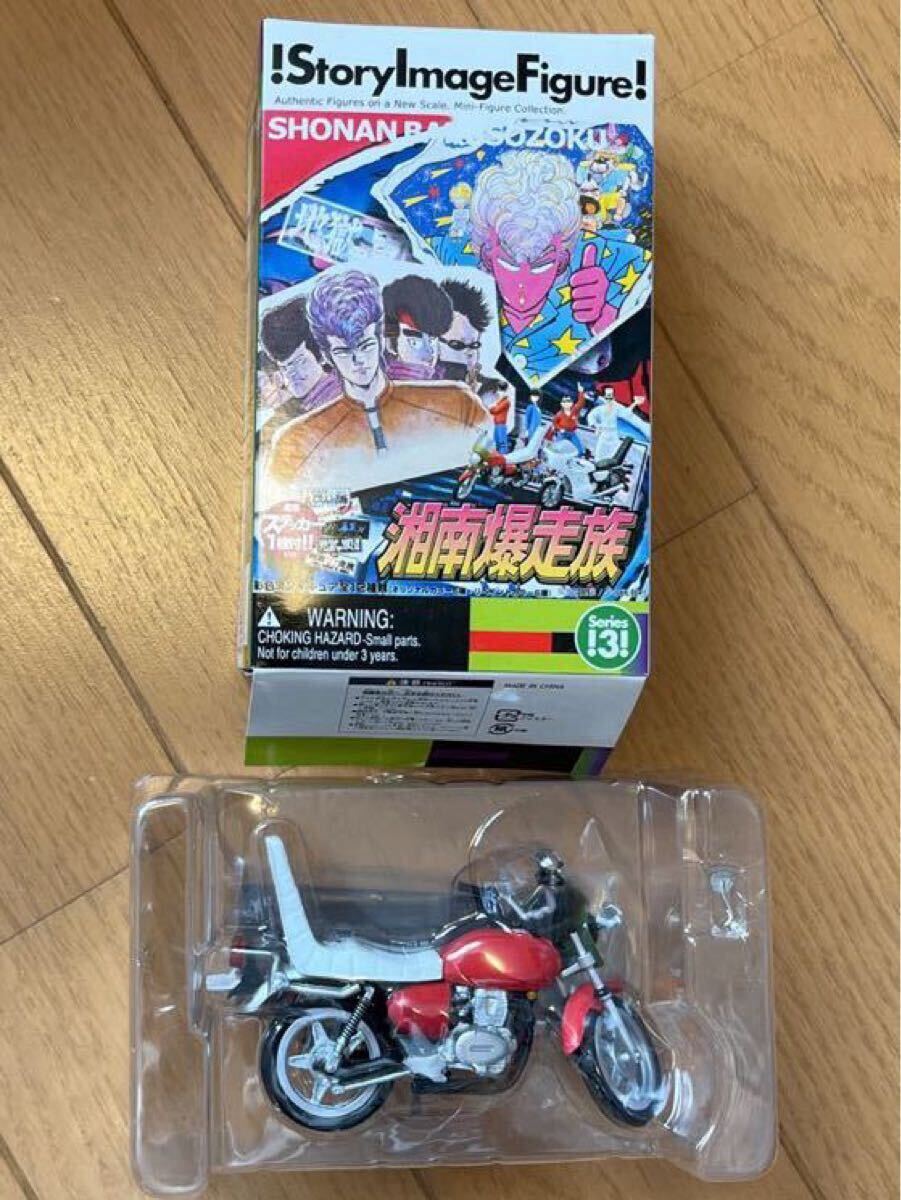 湘南爆走族☆ストーリーイメージフィギュア☆原沢良美（セピアカラー