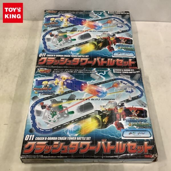 タカラトミー!! クラッシュビーダマン リフレクトワイバーン