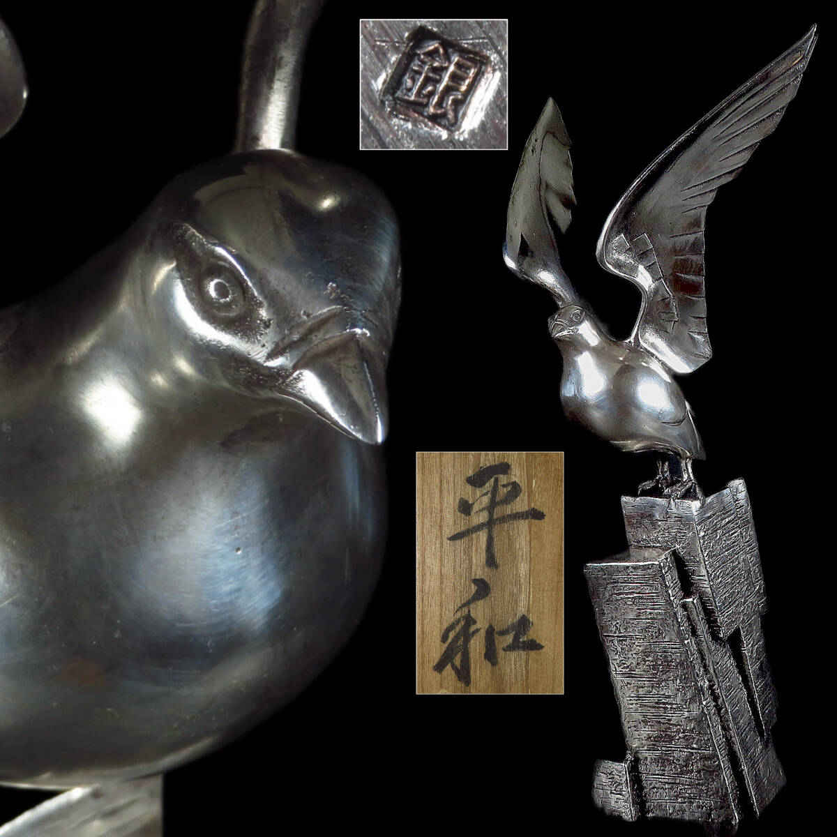 木彫り 鷲 虎 松無垢材一刀彫 置物 置 縁起物 虎 トラ 松の木 鷹 骨董品 木彫り彫刻 - Yahoo!オークション オブジェ インテリア 松の木 鷹 置き物 置物