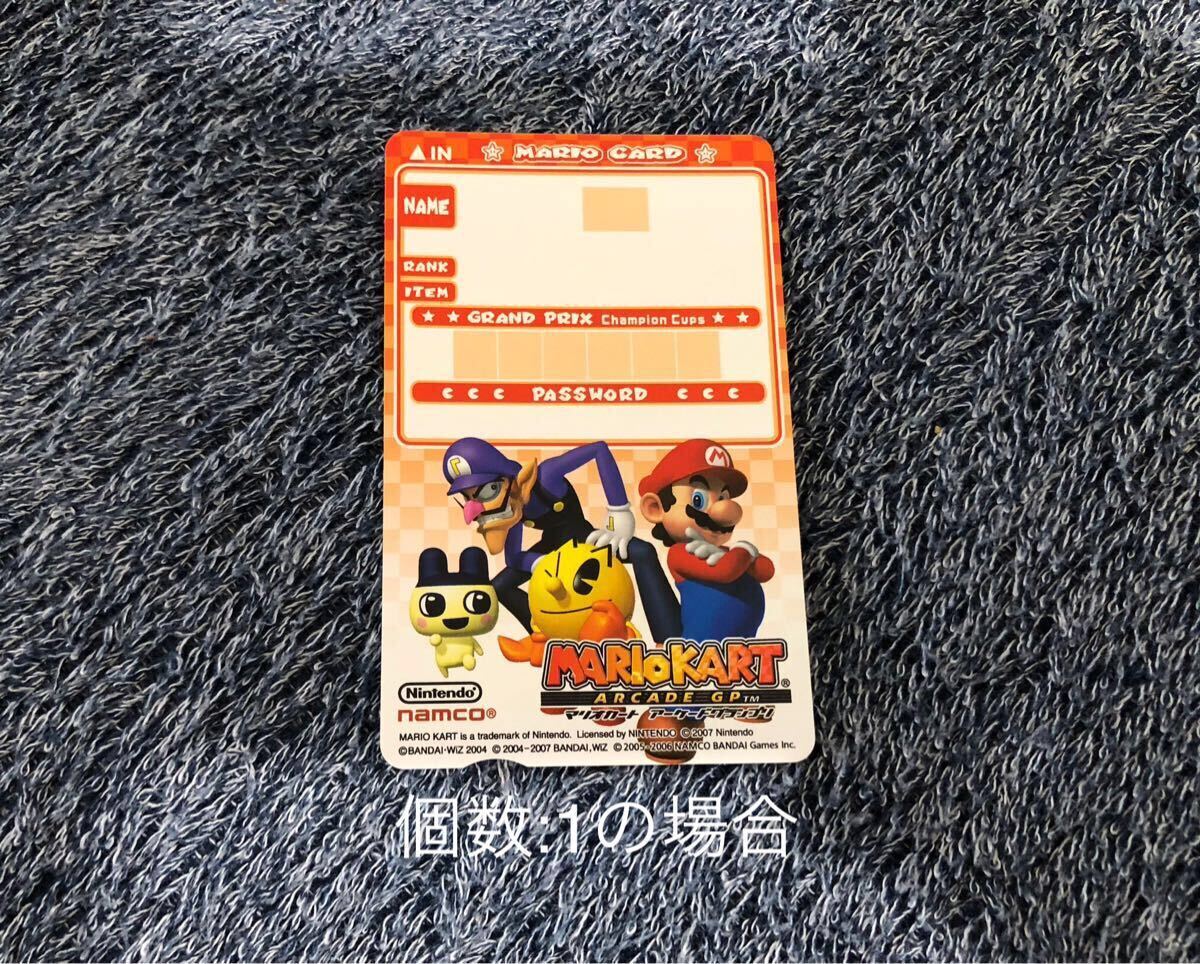 新品】マリオカート アーケードグランプリ MARIO CART ARCADE GP