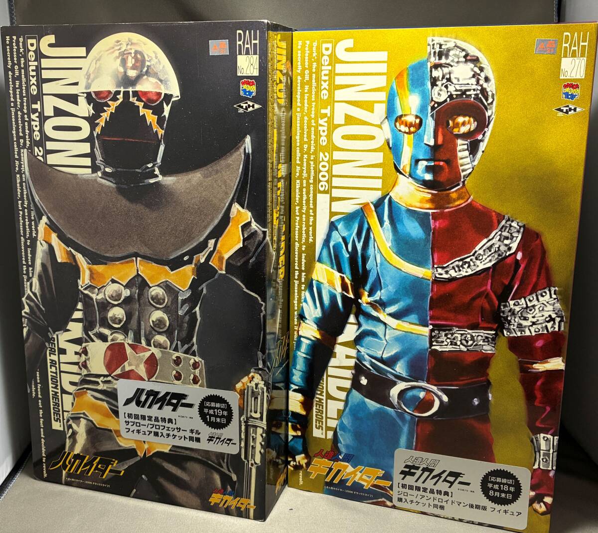 新品】☆2020年6月新作！RAH人造人間キカイダー＋サイドマシン究極版